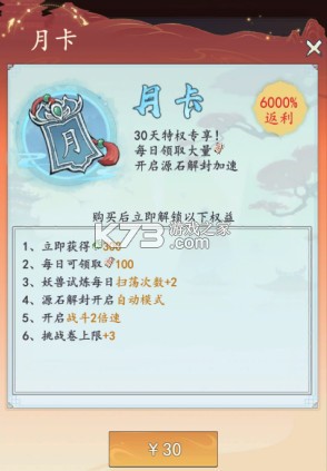 我和我的天宫 v1.0.0 bt版