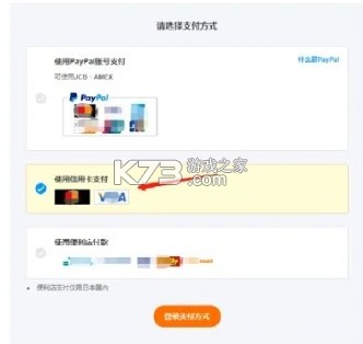 p站 v6.137.0 下载安装(pixiv)