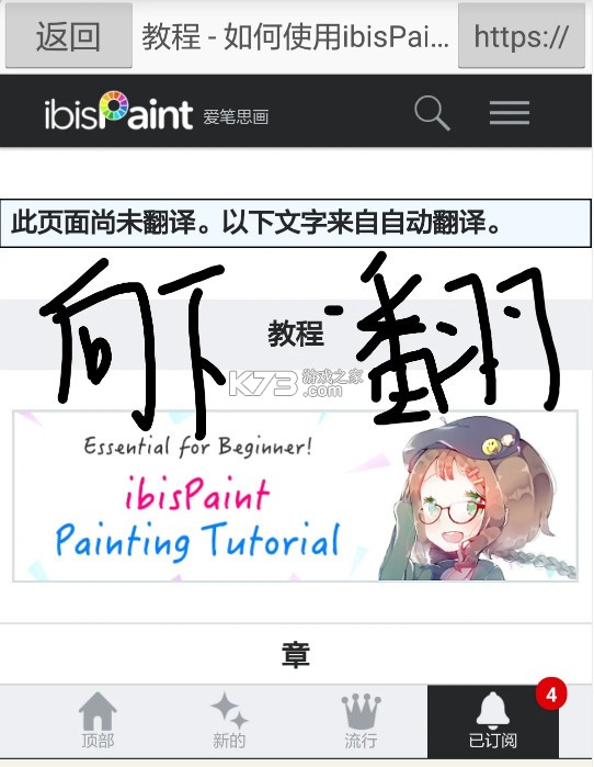 爱笔思画x v13.0.4 2025最新版破解版