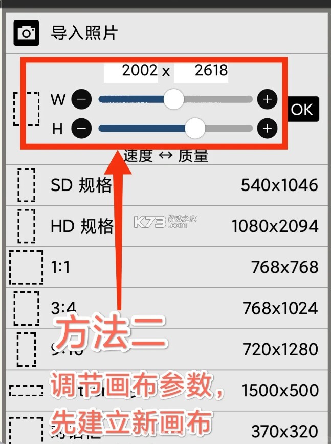 爱笔思画x v13.0.4 破解版中文版笔刷全解锁