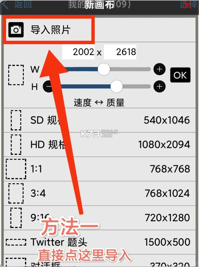 爱笔思画x v13.0.4 破解版中文版笔刷全解锁