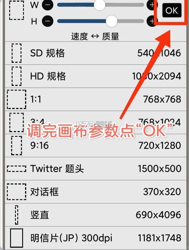 爱笔思画x v13.0.4 破解版中文版笔刷全解锁