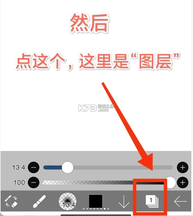 爱笔思画x v13.0.4 破解版中文版笔刷全解锁