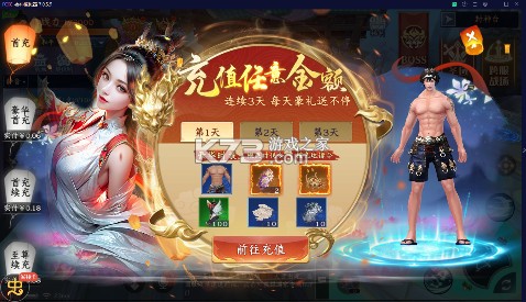 执剑江湖 v24012317 官方版