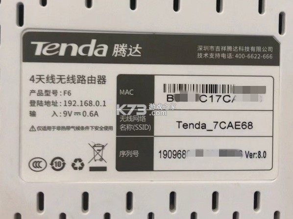 tenda wifi v4.4.3 app下载 tenda wifi v4.4.3 app下载