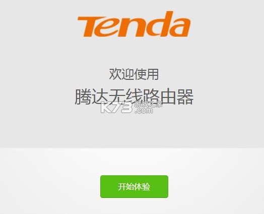 tenda wifi v4.4.3 app下载 tenda wifi v4.4.3 app下载
