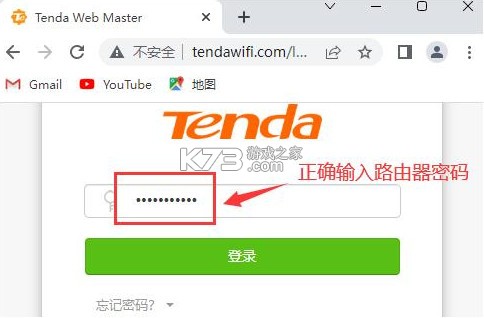 tenda wifi v4.4.3 app下载 tenda wifi v4.4.3 app下载