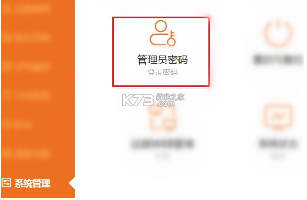 tenda wifi v4.4.3 app下载 tenda wifi v4.4.3 app下载