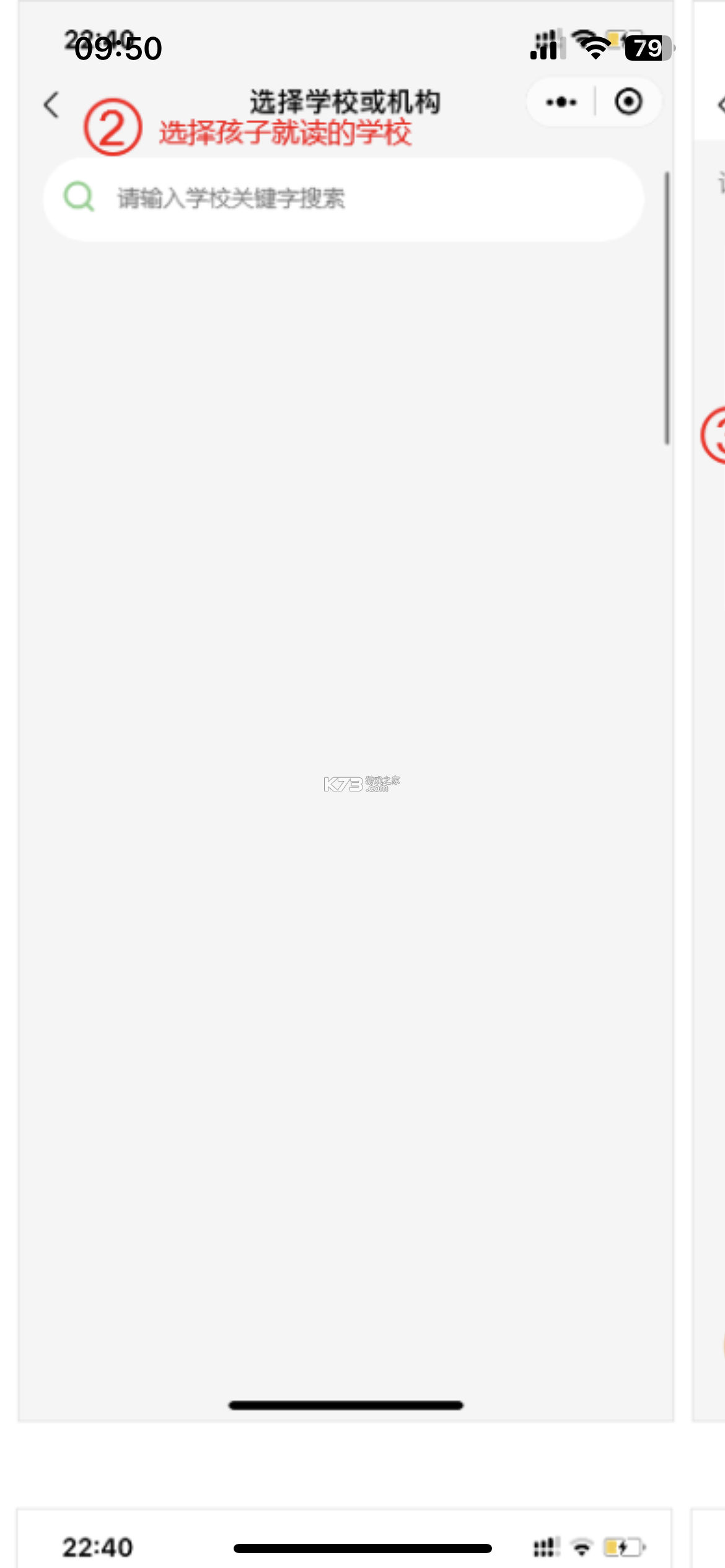 小奔运动 v2.3.0 跑步app 小奔运动 v2.3.0 跑步app