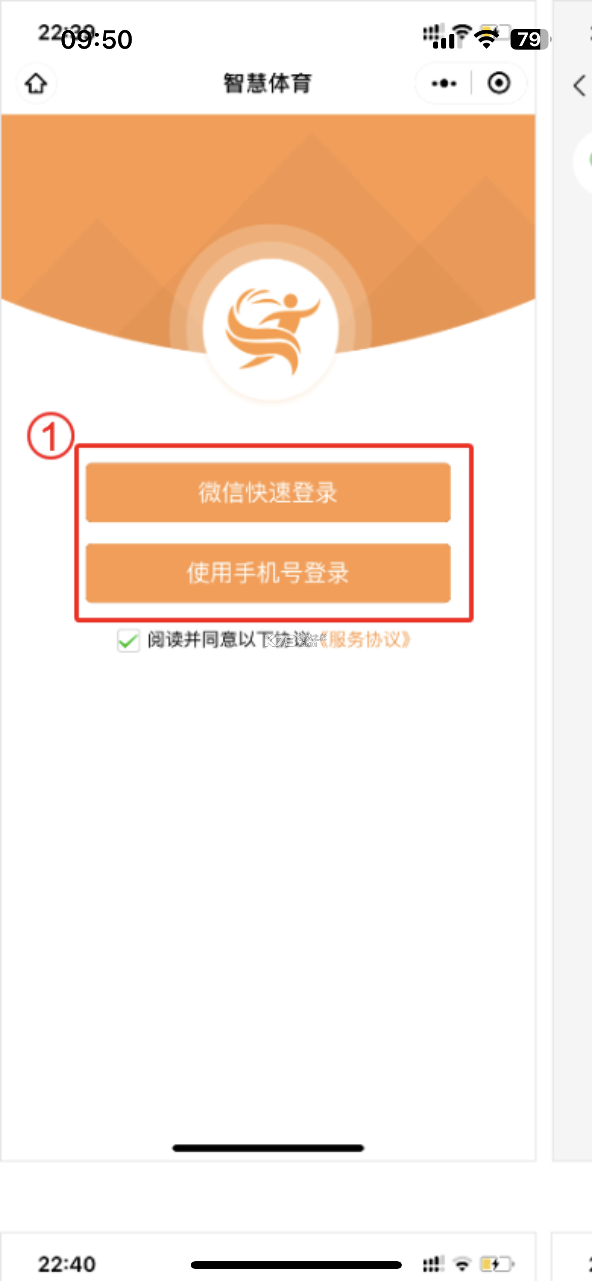 小奔运动 v2.3.0 跑步app 小奔运动 v2.3.0 跑步app