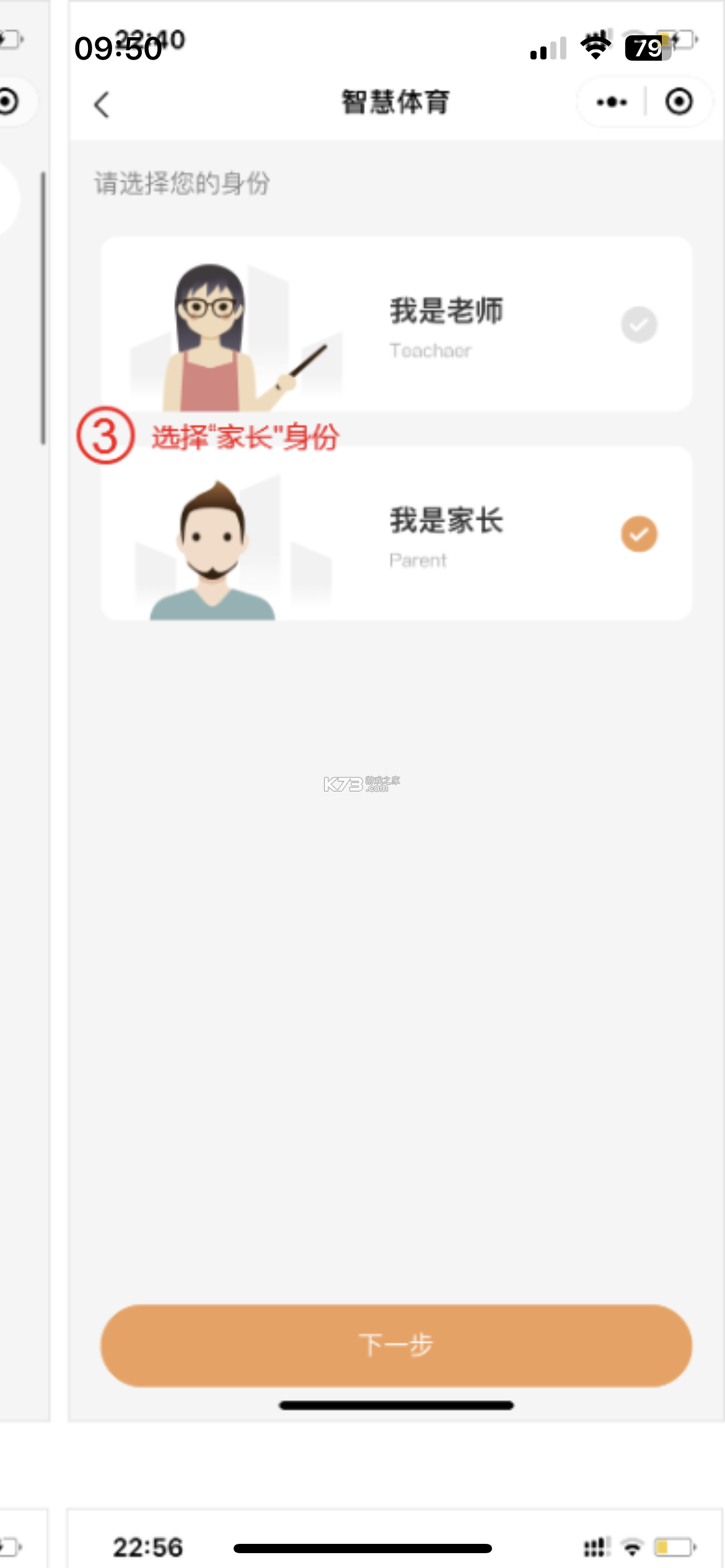小奔运动 v2.3.0 跑步app 小奔运动 v2.3.0 跑步app