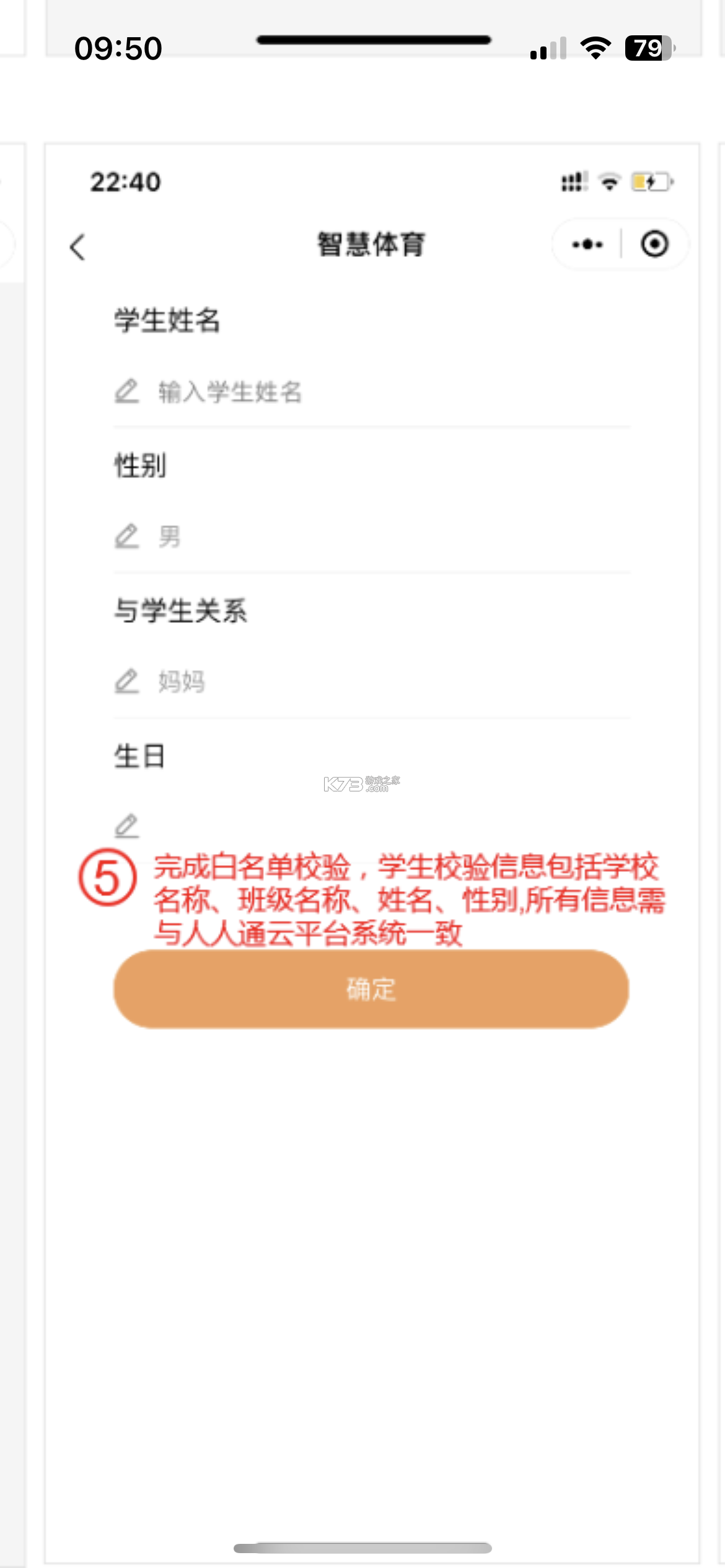 小奔运动 v2.3.0 跑步app 小奔运动 v2.3.0 跑步app
