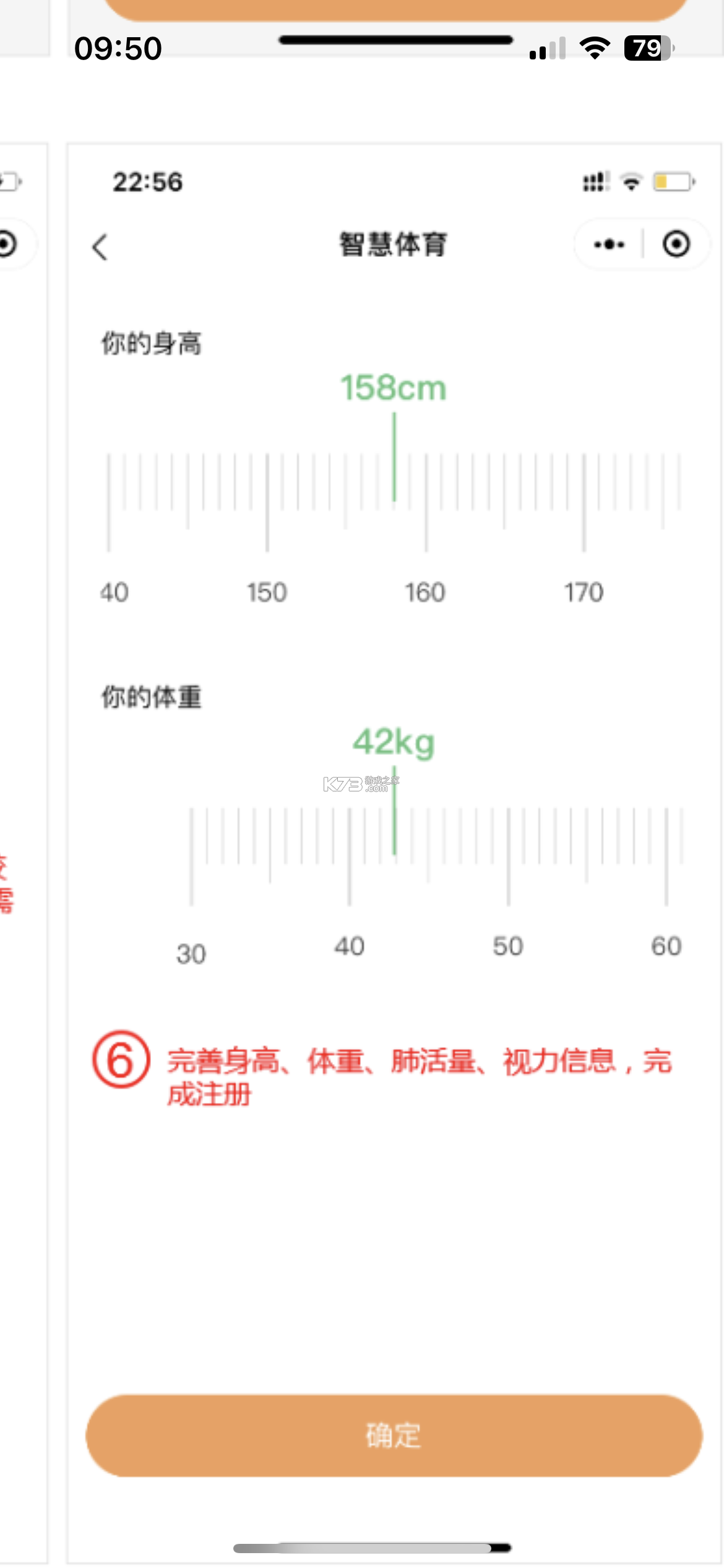小奔运动 v2.3.0 跑步app 小奔运动 v2.3.0 跑步app