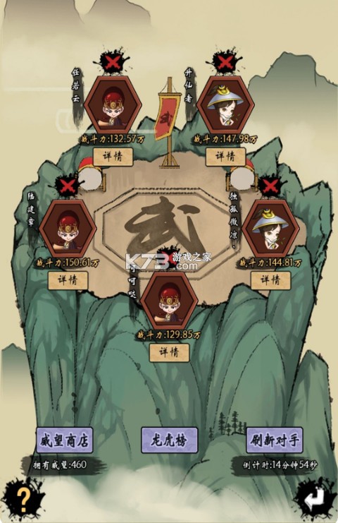 少年侠客 v1.3.9 手游官方版 少年侠客 v1.3.9 手游官方版