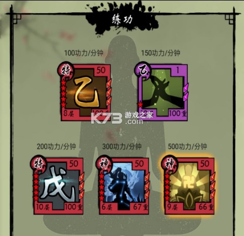 少年侠客 v1.3.9 手游官方版 少年侠客 v1.3.9 手游官方版