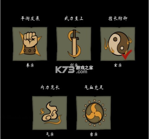 少年侠客 v1.3.9 手游官方版 少年侠客 v1.3.9 手游官方版