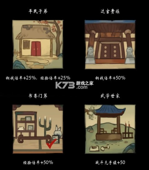 少年侠客 v1.3.9 手游官方版 少年侠客 v1.3.9 手游官方版