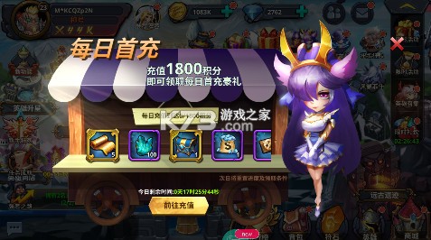 幻刃录 v1.6.112 手游官方版 幻刃录 v1.6.112 手游官方版