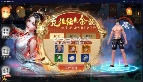 执剑江湖 v24012317 无限资源版