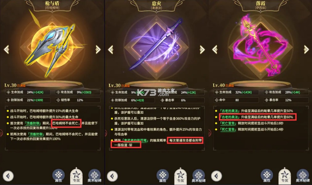 心之归途 v1.0.2 果盘版 心之归途 v1.0.2 果盘版