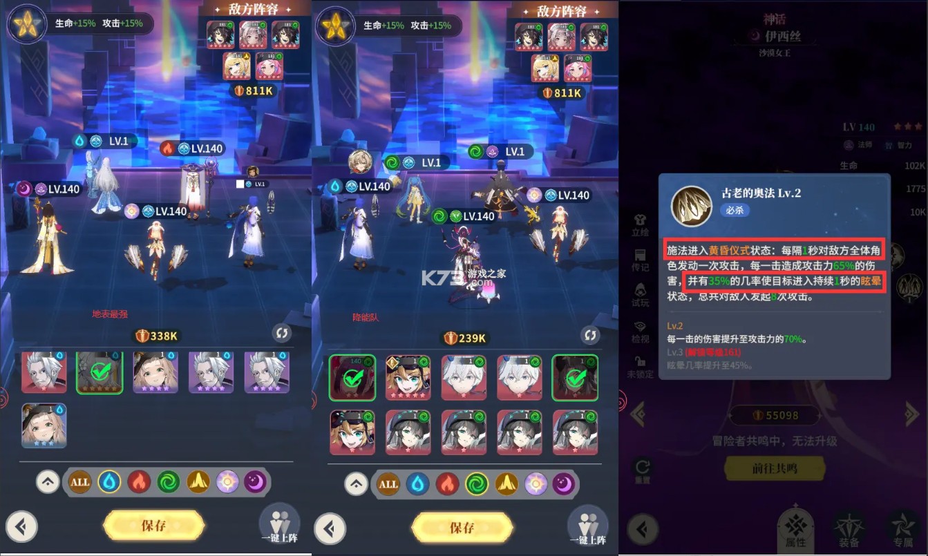 心之归途 v1.0.2 果盘版 心之归途 v1.0.2 果盘版