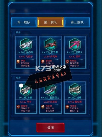 银河战舰 v1.31.87 手游官方版