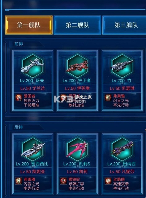 银河战舰 v1.31.87 手游官方版