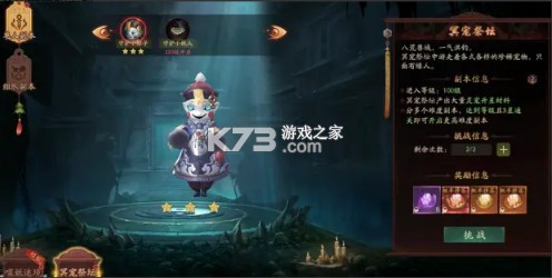 画狐 v1.2.9 手游官方版