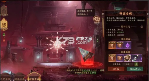 画狐 v1.2.9 手游官方版