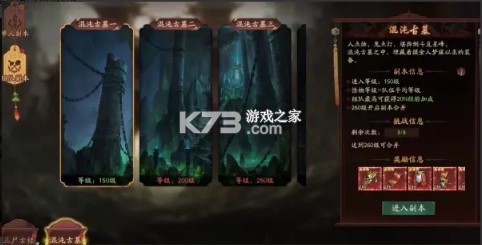 画狐 v1.2.9 手游官方版