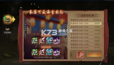 画狐 v1.2.9 九游版