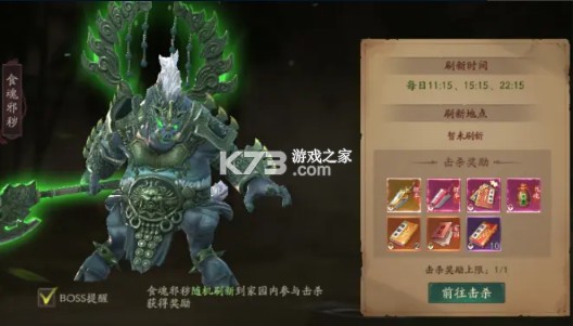 画狐 v1.2.9 九游版