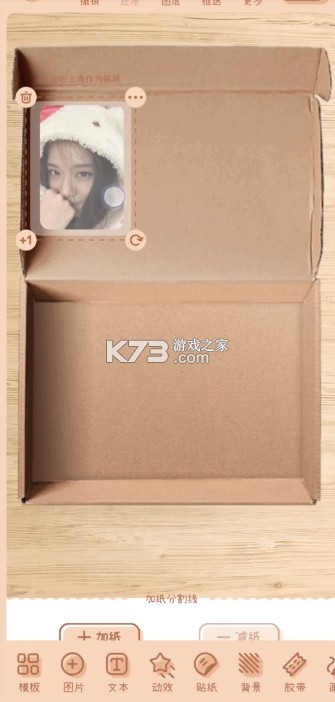 微手帐 v2.40.10 下载app下载安装