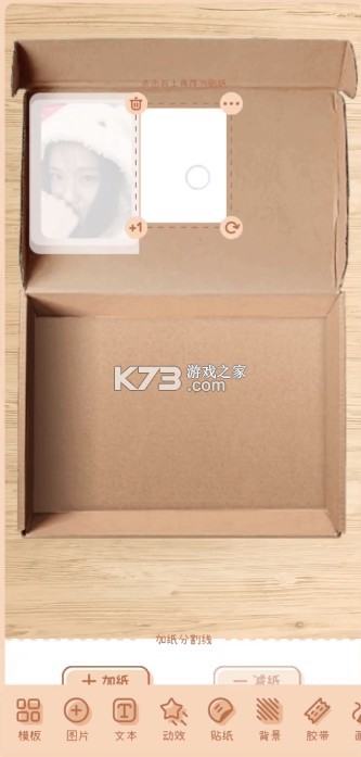 微手帐 v2.40.10 下载app下载安装