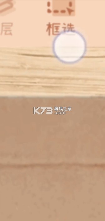 微手帐 v2.40.10 下载app下载安装