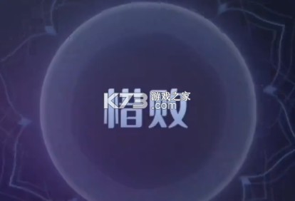 斗破苍穹巅峰对决 v1.0.3_21 九游版