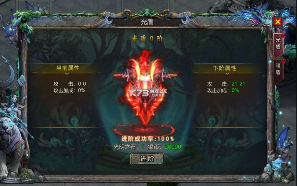 暗黑之城 v2 手游官方版 暗黑之城 v2 手游官方版