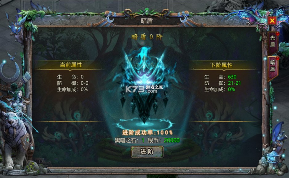 暗黑之城 v2 手游官方版 暗黑之城 v2 手游官方版