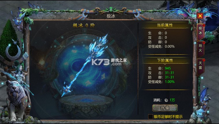 暗黑之城 v2 折扣版