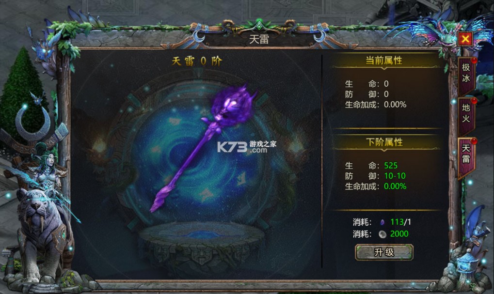 暗黑之城 v2 折扣版