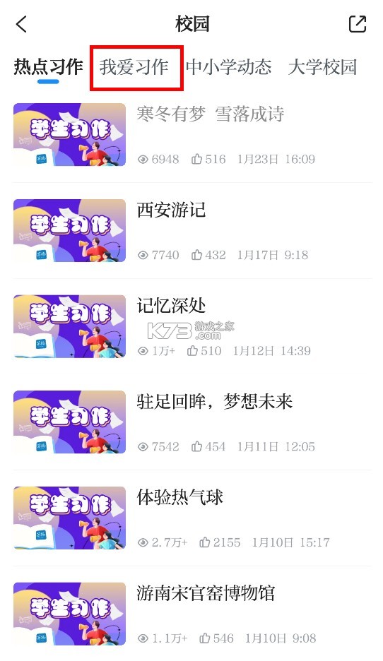 迪扬新闻 v4.0.3 下载(笛扬新闻)