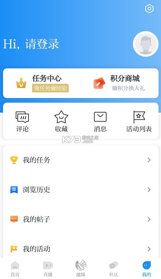 迪扬新闻 v4.0.3 下载(笛扬新闻)