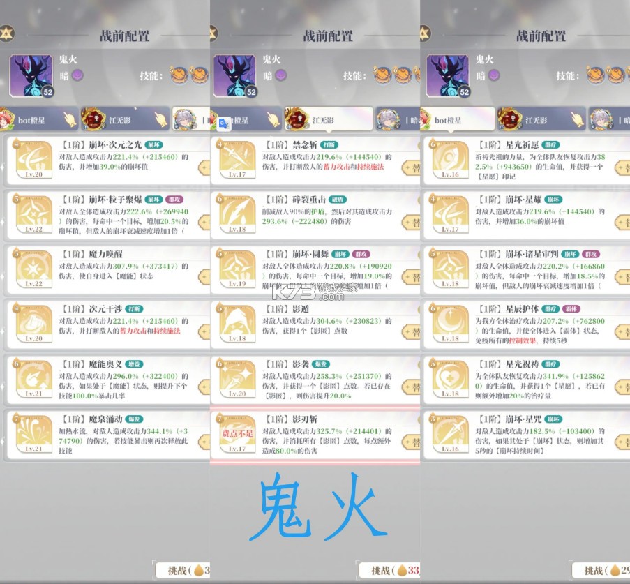 龙与世界的尽头 v1.1.53 巨人网络版