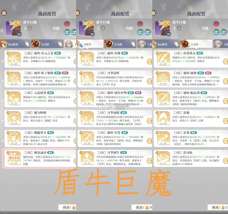 龙与世界的尽头 v1.1.53 巨人网络版