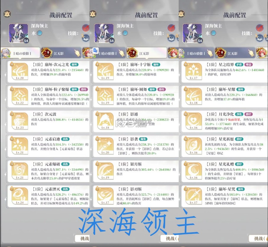 龙与世界的尽头 v1.1.53 巨人网络版