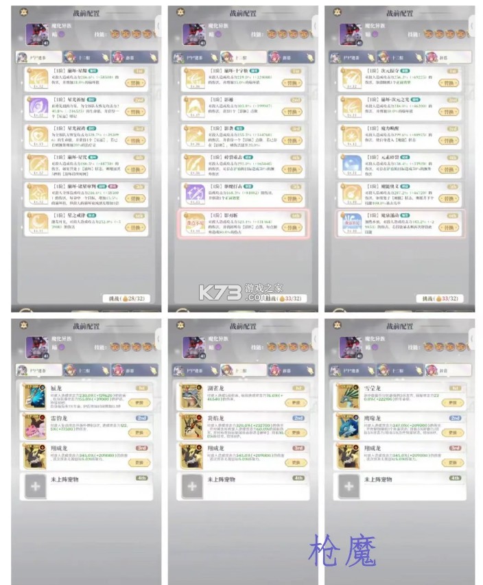 龙与世界的尽头 v1.1.53 巨人网络版