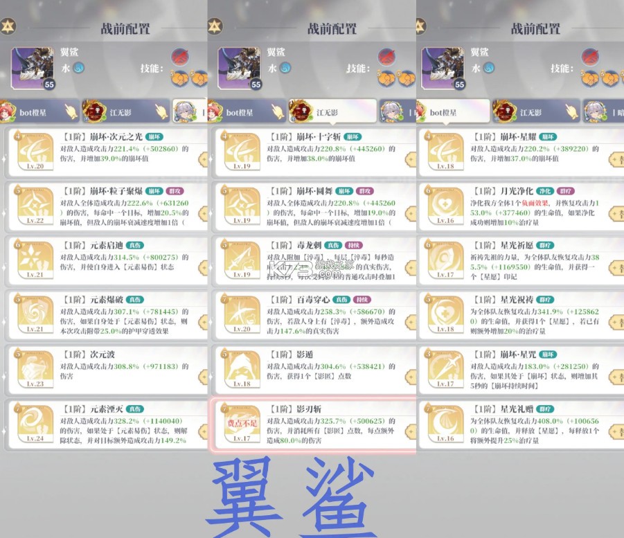 龙与世界的尽头 v1.1.53 巨人网络版