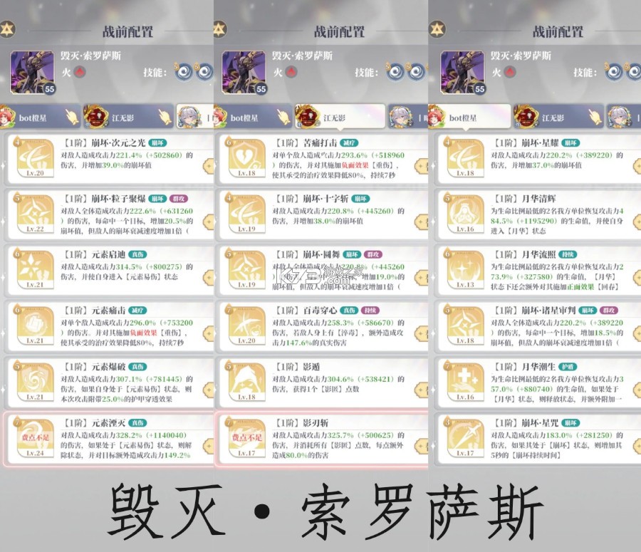 龙与世界的尽头 v1.1.53 巨人网络版