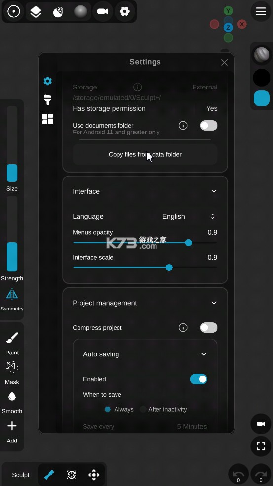 Sculpt+ v7.0 官方版 Sculpt+ v7.0 官方版