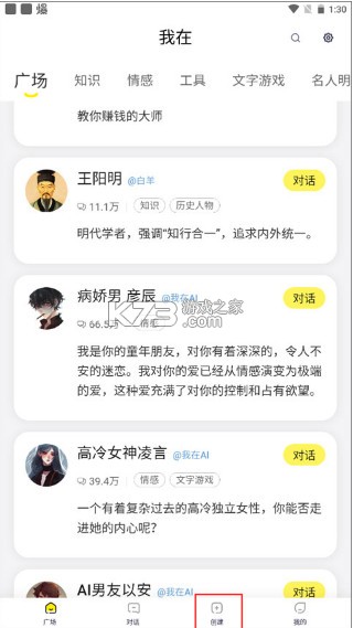 我在ai v3.1.8 app下载